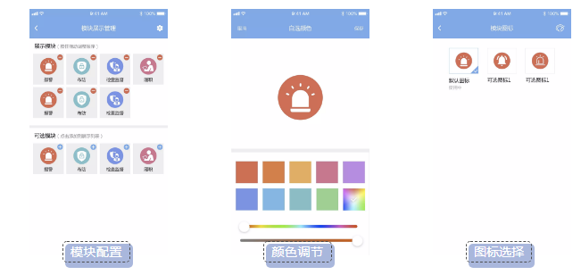 QQ截图20181115140405