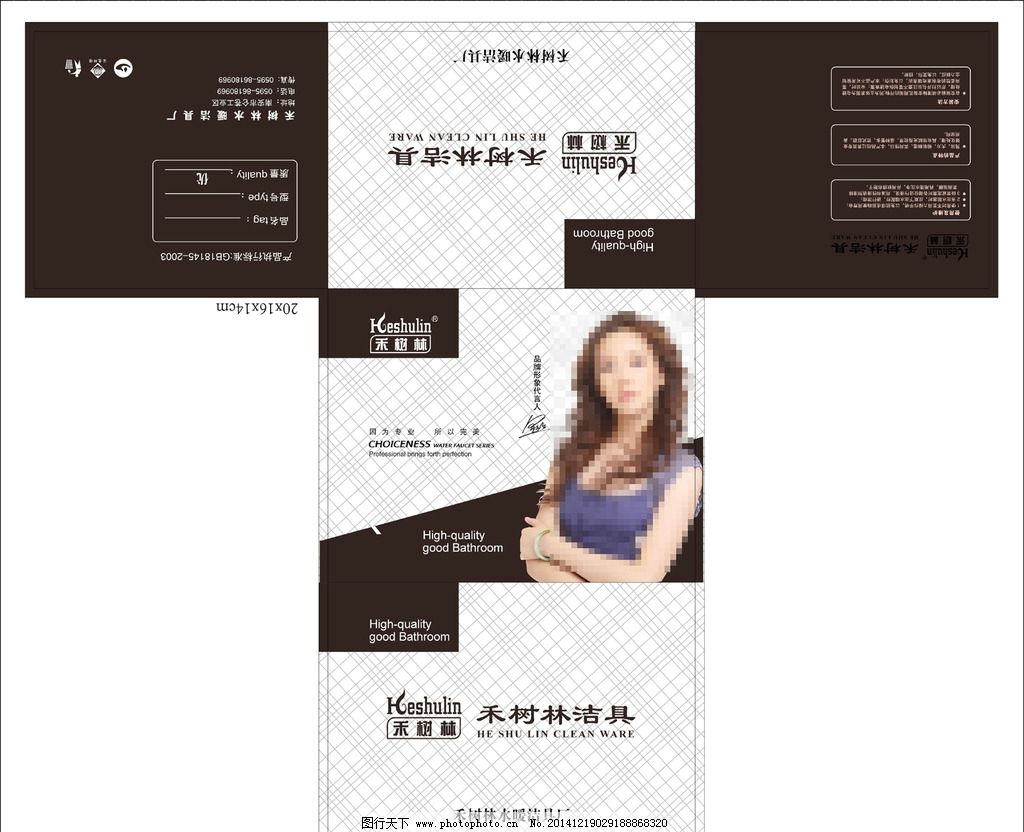 禾树林包装的创意呈现 融合水暖洁具产品特性