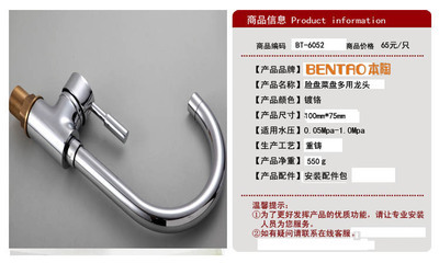 南安市本陶水暖洁具厂 专业生产家用净水器