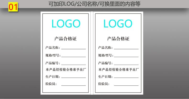 南安水暖合格证定制印刷 卫浴马桶品质保障与网路营销新路径