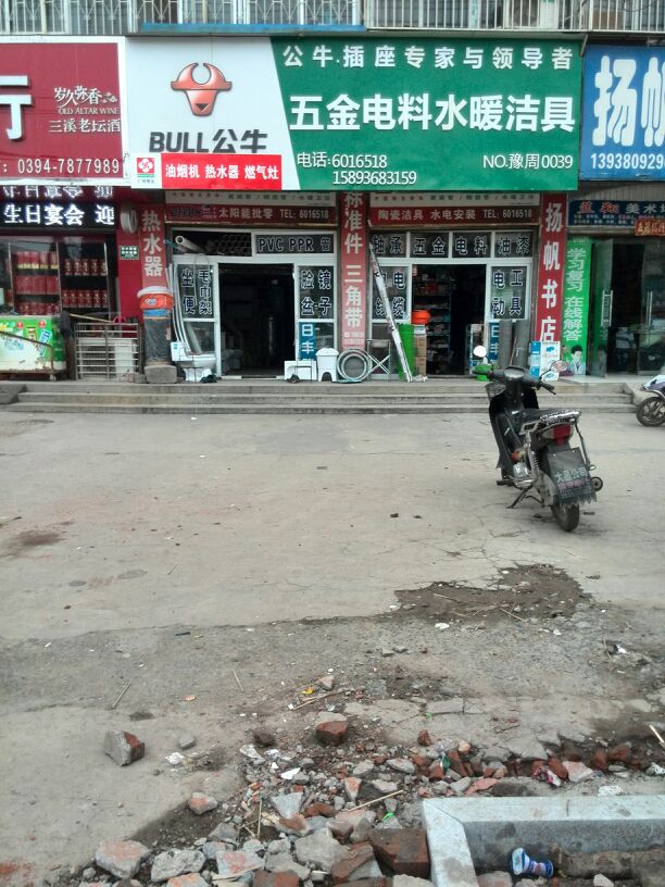 四季沐歌卫浴加盟 智能马桶加盟费详解与厂家招商代理电话指南