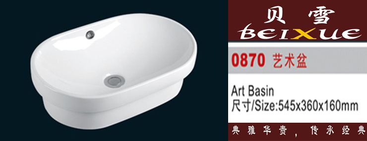 批发陶瓷洗手盆 艺术与品质的实用选择